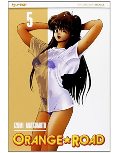 ORANGE ROAD 5 (di 10)