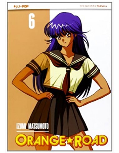 ORANGE ROAD 6 (di 10)