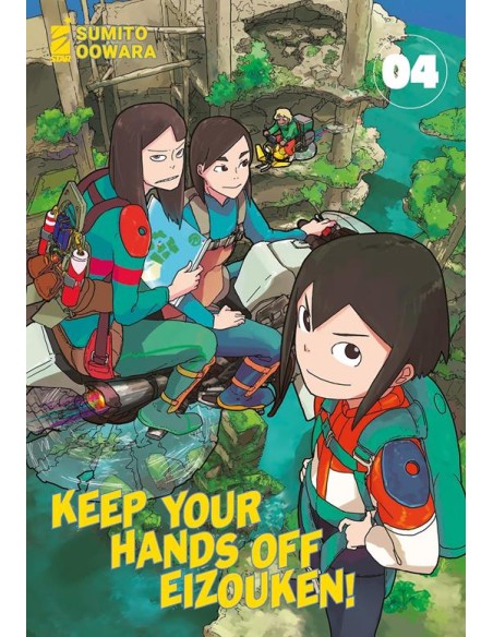 KEEP YOUR HANDS OFF EIZOUKEN 4 - TECHNO 313