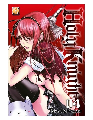 HOLY KNIGHT 4 - U-JIN COLLECTION EXTRA 15