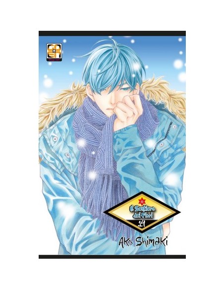 IL SENTIERO DEI FIORI 14 - HOSHI COLLECTION 34