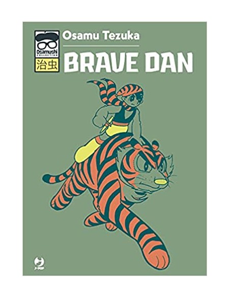 BRAVE DAN - OSAMUSHI COLLECTION