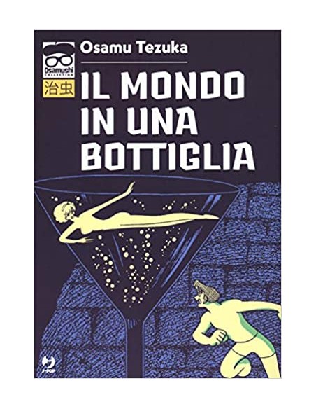 IL MONDO IN UNA BOTTIGLIA - TEZUKA COLLECTION