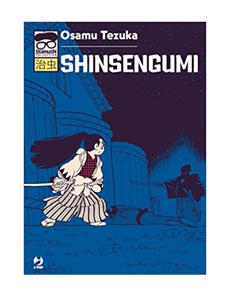 SHINSENGUMI - TEZUKA COLLECTION