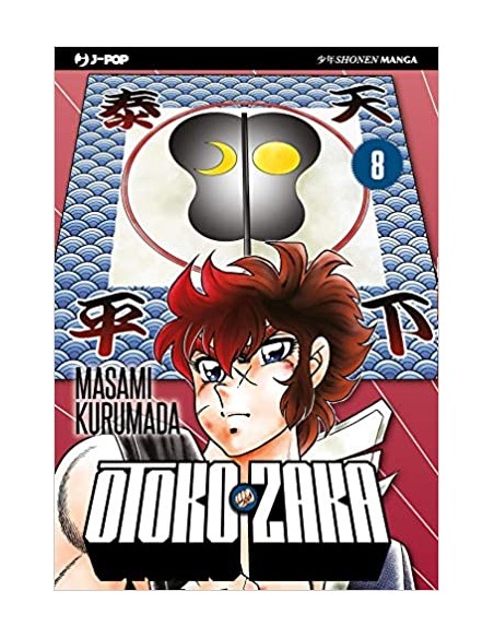 OTOKO ZAKA 8 (di 11)