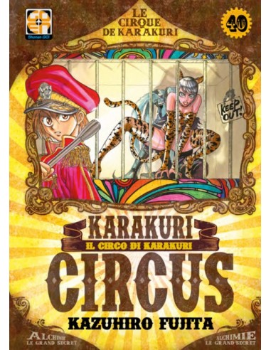 KARAKURI CIRCUS 40 (di 46) - YOKAI COLLECTION 40