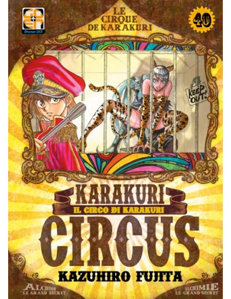 KARAKURI CIRCUS 40 (di 46) - YOKAI COLLECTION 40