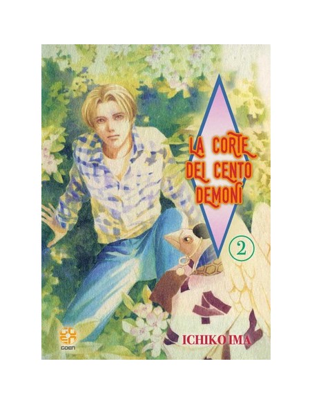 LA CORTE DEI CENTO DEMONI 2 (di 28) - TAMASHII COLLECTION 13