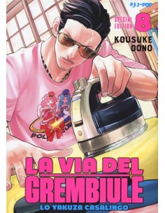 LA VIA DEL GREMBIULE - LO YAKUZA CASALINGO 8 VARIANT