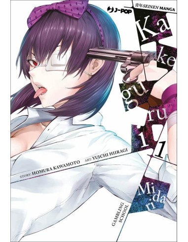 KAKEGURUI MIDARI 1 (di 4)