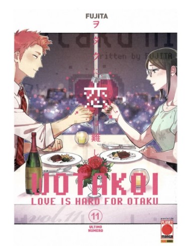 WOTAKOI LOVE IS HARD FOR OTAKU 11 VARIANT