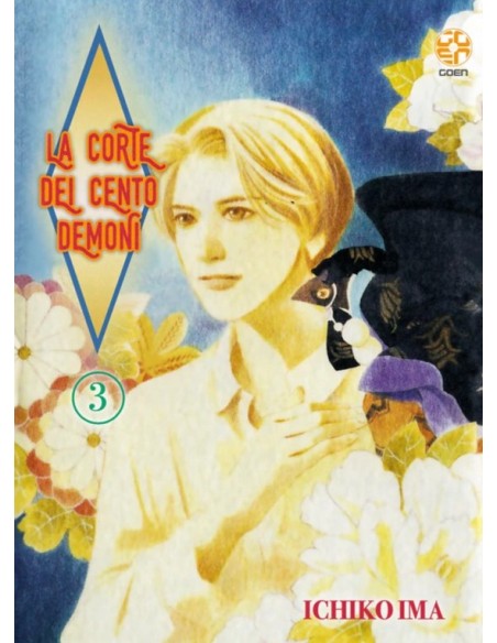 LA CORTE DEI CENTO DEMONI 3 (di 28)  - TAMASHII COLLECTION 14