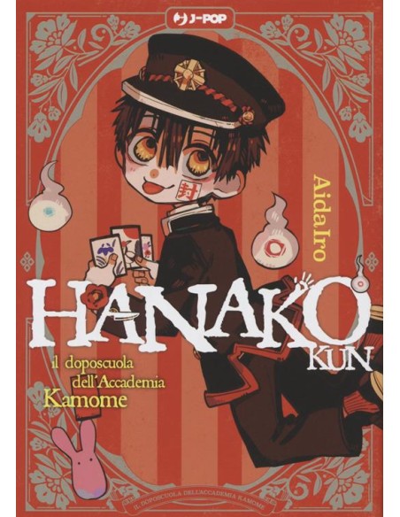 HANAKO KUN IL DOPOSCUOLA DELL’ ACCADEMIA KAMOME