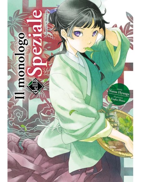 IL MONOLOGO DELLA SPEZIALE 1