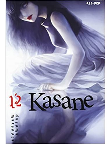 KASANE 12 (di 14)