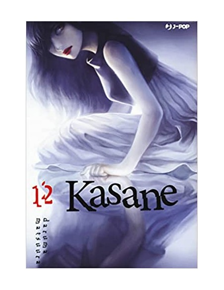 KASANE 12 (di 14)