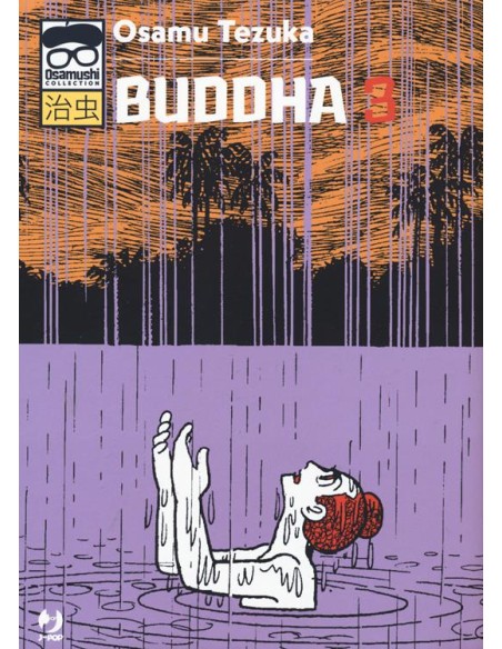 BUDDHA 3 (di 7) - OSAMUSHI COLLECTION