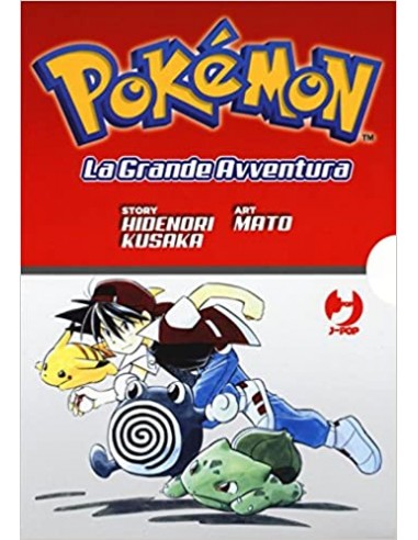 POKEMON LA GRANDE AVVENTURA BOX 1 (1-2-3)