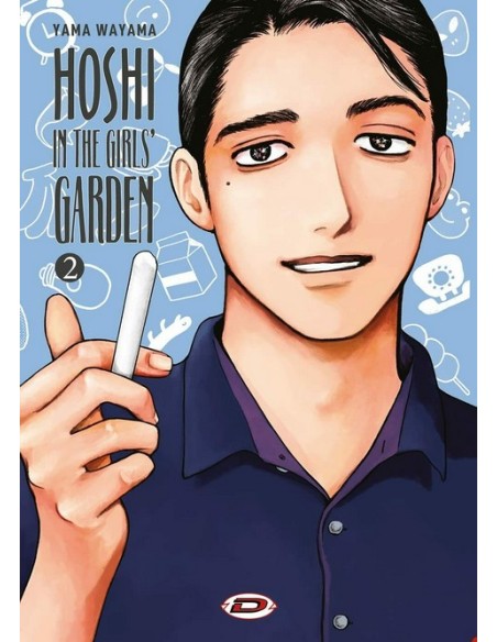 HOSHI IN THE GIRL`S GARDEN 2