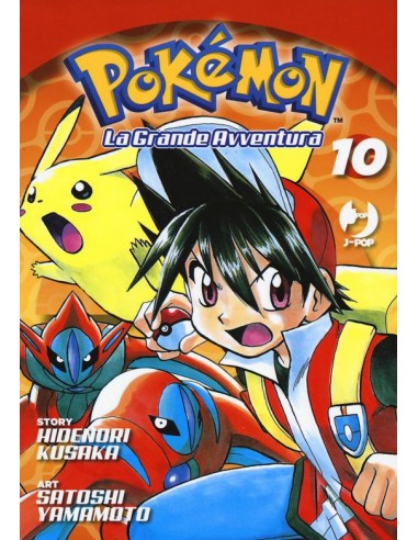 POKEMON LA GRANDE AVVENTURA 10
