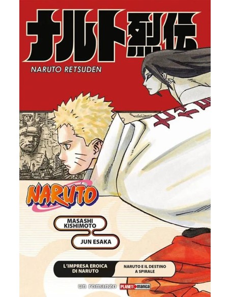 L`IMPRESA EROICA DI NARUTO NARUTO E IL DESTINO A SPIRALE - ROMANZO