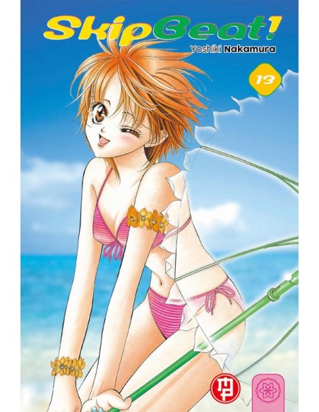 SKIP BEAT 13