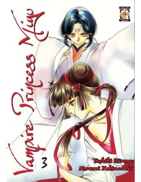 VAMPIRE PRINCESS MIYU 3 (di 10) - VAMPIRE COLLECTION 13