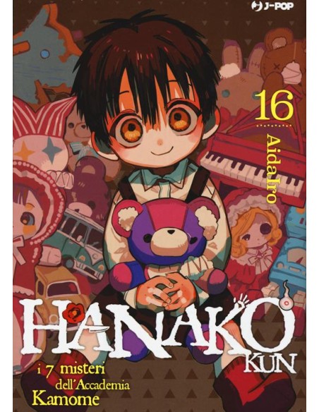 HANAKO KUN 16