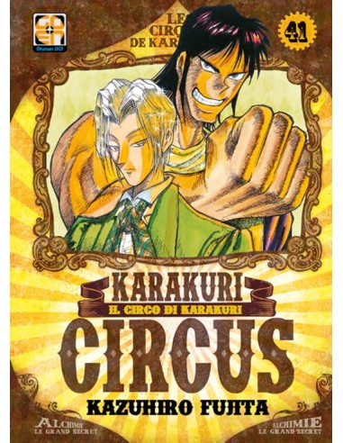KARAKURI CIRCUS 41 (di 46) - YOKAI COLLECTION 41