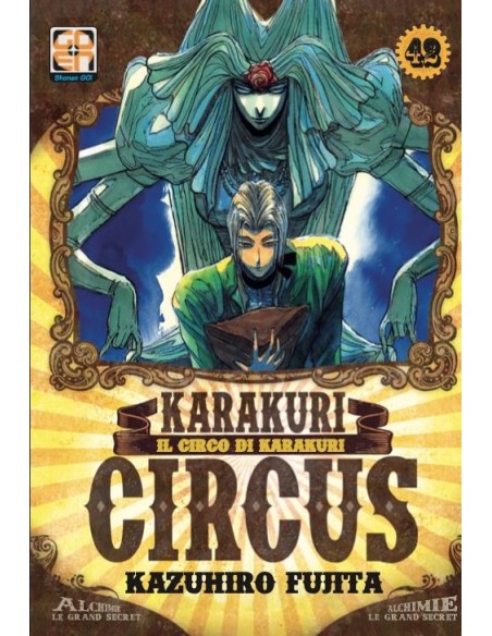 KARAKURI CIRCUS 42 (di 46) - YOKAI COLLECTION 42
