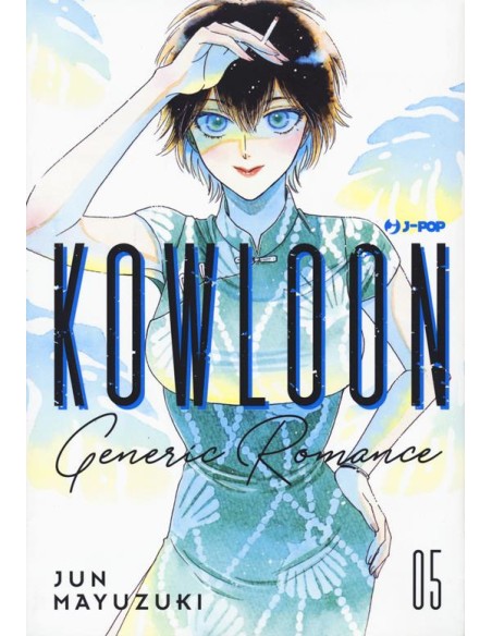 KOWLOON GENERIC ROMANCE 5
