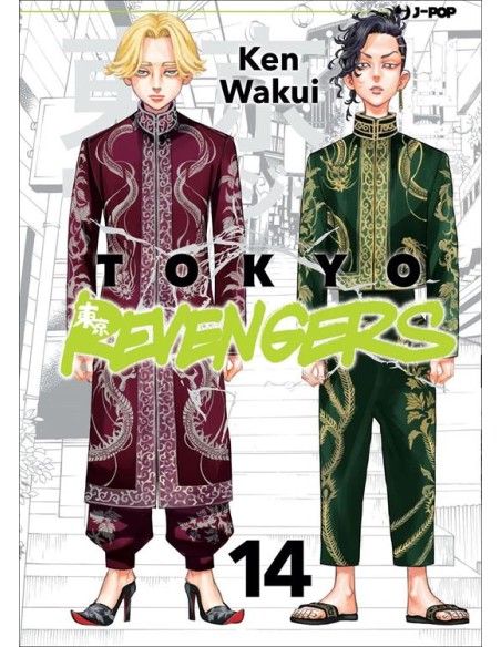 TOKYO REVENGERS 14 (di 31)