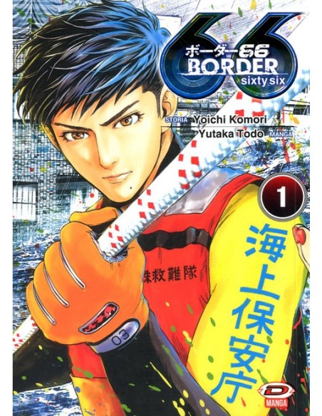 BORDER 66 VOL. 1 (di 7)