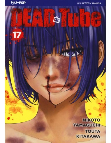 DEAD TUBE 17