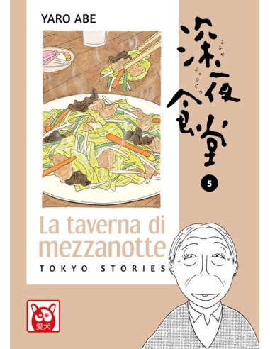 LA TAVERNA DI MEZZANOTTE - TOKYO STORIES 5
