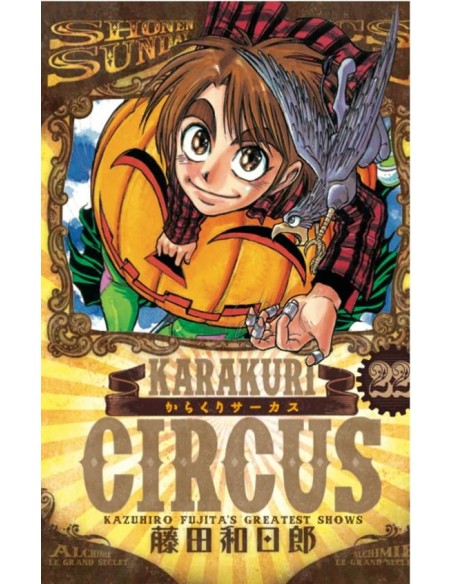 KARAKURI CIRCUS 43 (di 46) - YOKAI COLLECTION 43