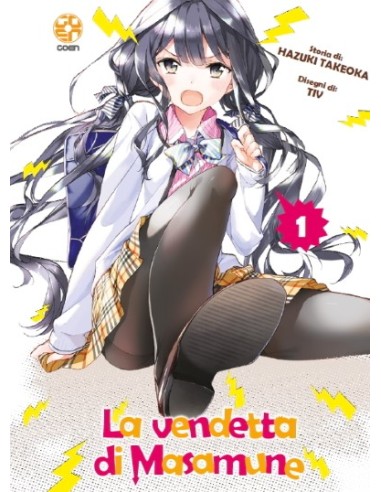 LA VENDETTA DI MASAMUNE KUN 1 (di 11) - NYU SUPPLEMENT 45