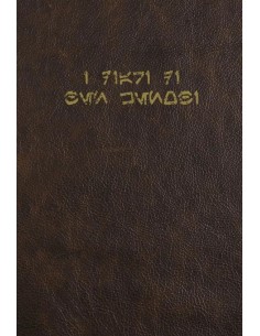 STAR WARS DAI DIARI DI OBI-WAN KENOBI EDIZIONE DELUXE