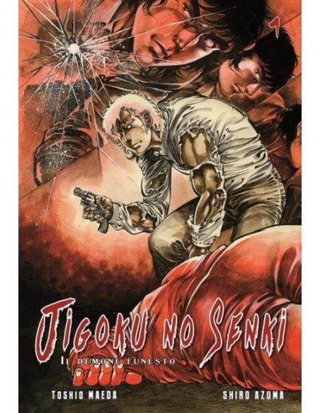 JIGOKU NO SENKI 1 (di 3)