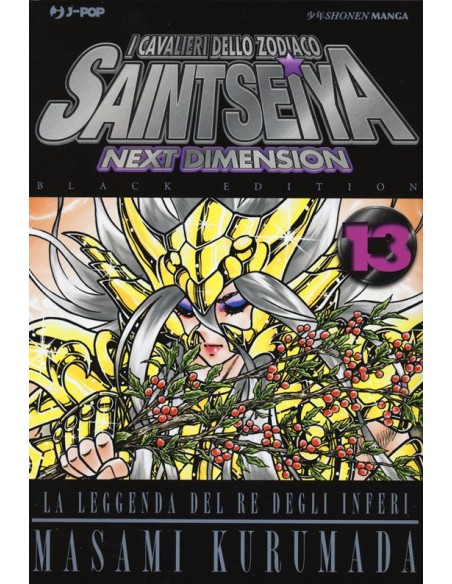 SAINT SEIYA NEXT DIMENSION - BLACK VARIANT EDITION 13 (di 16)
