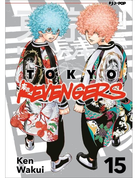 TOKYO REVENGERS 15 (di 31)