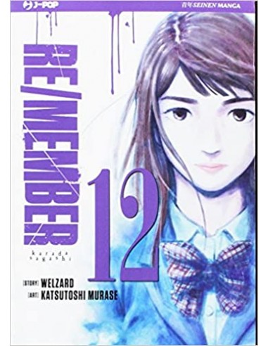 RE/MEMBER 12 (di 17)