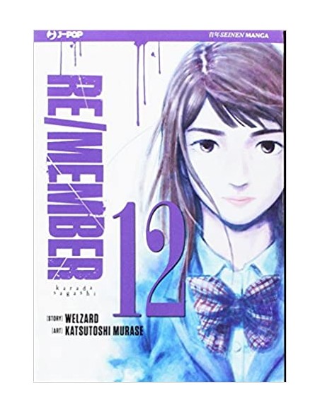 RE/MEMBER 12 (di 17)