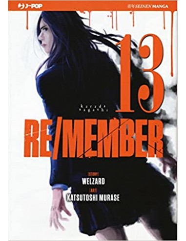 RE/MEMBER 13 (di 17)