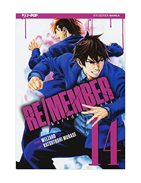 RE/MEMBER 14 (di 17)