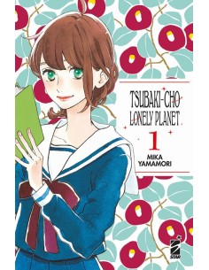 TSUBAKI-CHO LONELY PLANET NEW EDITION 1 (di 14) - TURN...