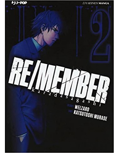 RE/MEMBER 2 (di 17)