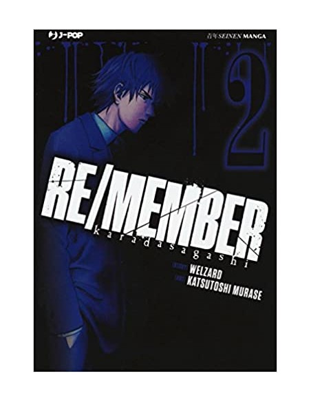 RE/MEMBER 2 (di 17)