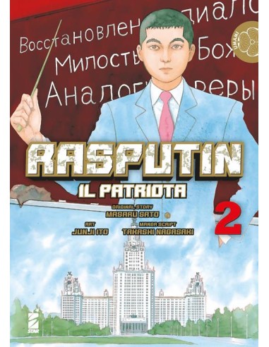 RASPUTIN IL PATRIOTA 2 (di 3) - UMAMI 14