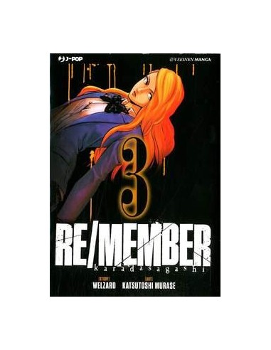 RE/MEMBER 3 (di 17)